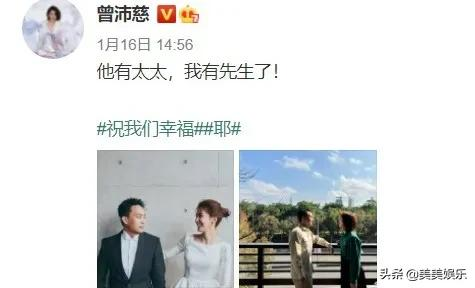 约书亚乐团(37岁曾沛慈官宣结婚！男方是多年好友，曾因长相被吐槽像野兽)