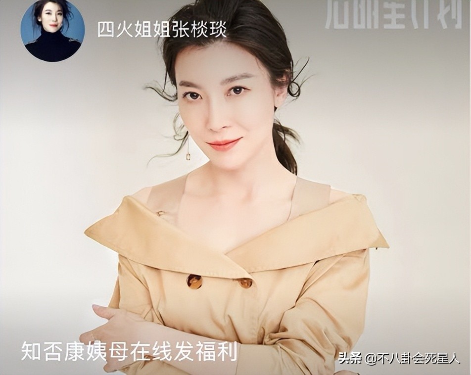 直播4小时1400万、一幅字4.5万，过气明星花样捞金，个个能赚