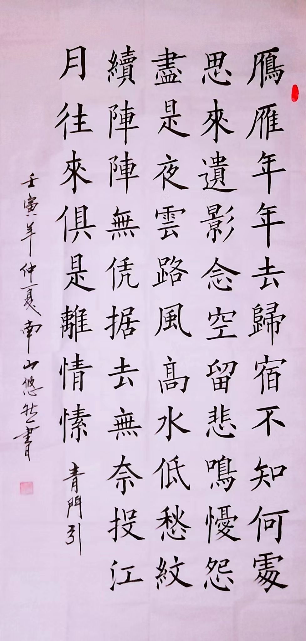 走向世界新时代艺术家——特别推荐杨录