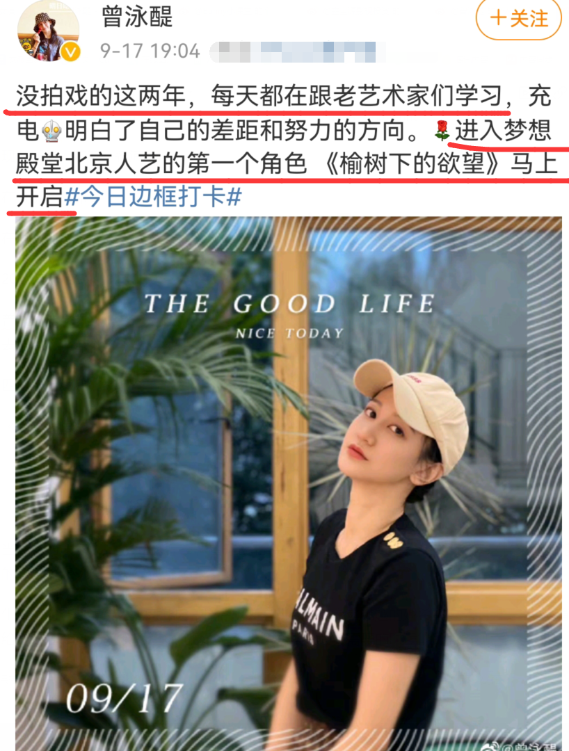 《斛珠》的鞠七七，因撞脸李小冉被挖掘出道，和陈晓还是中戏同学