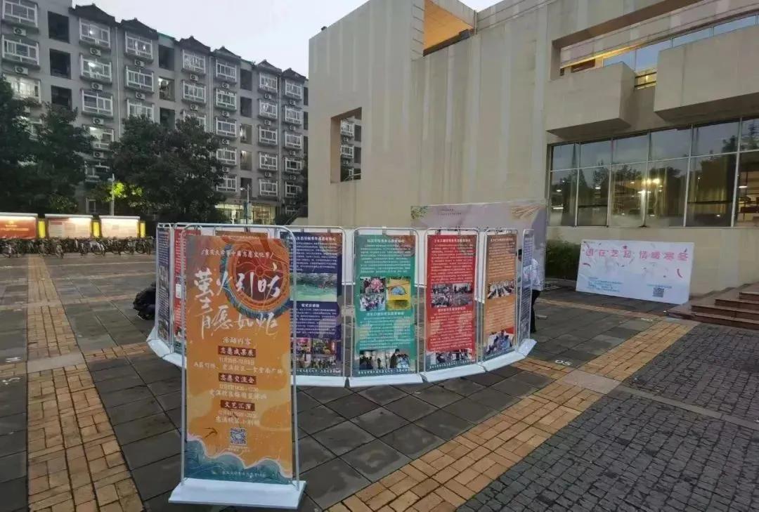 重庆大学第十届志愿文化节圆满举办