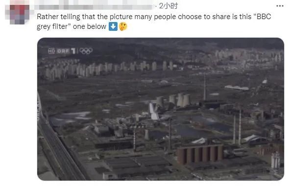 荒谬至极！北京冬奥组委回应“核电站”传闻