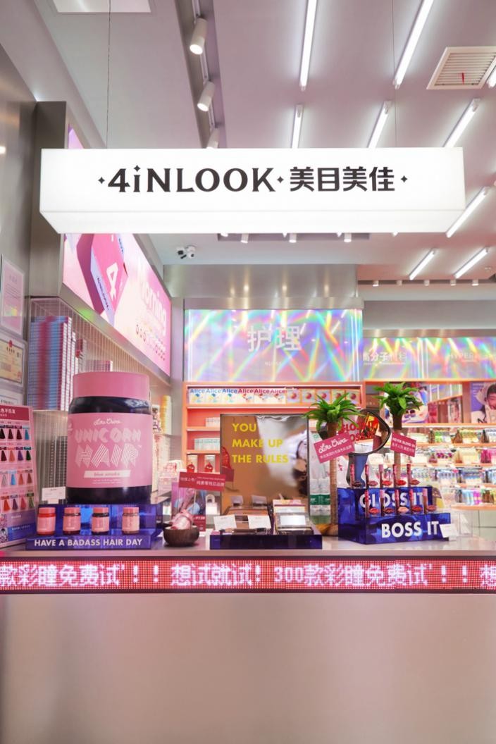 Lime Crime X 4iNLOOK & POP Magic˫λ