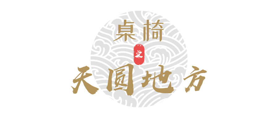 东方韵，校园景——校园文化室内篇