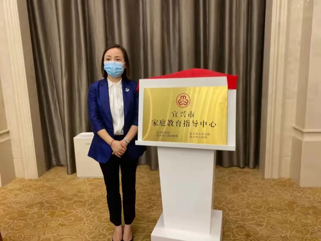 家庭教育宣传周 | 打造无锡检察家庭教育指导新“矩阵”！