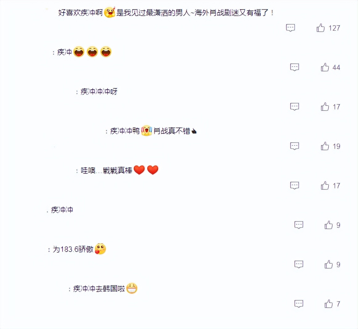 肖战的作品再次传来好消息,不久后将在韩国正式播出