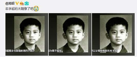 群殴被判7个月、撞毁250万跑车，能浪子回头的男星，如今都很耀眼