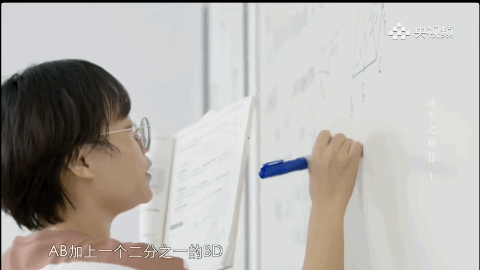 谷爱凌夺冠刷屏，看了她的简历，会计考生坐不住了…