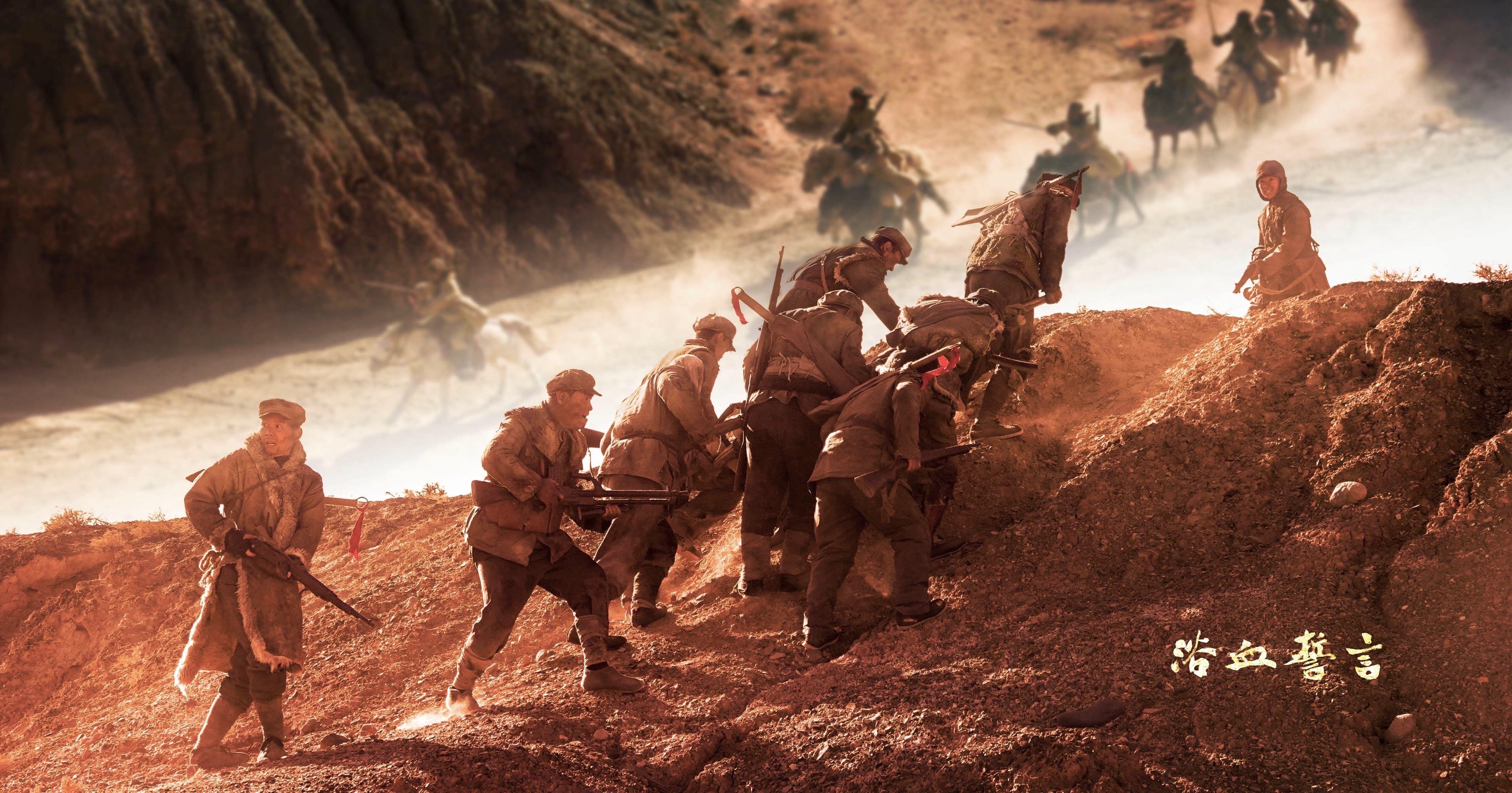 马家军电影剧情「解说」_晶羽科技