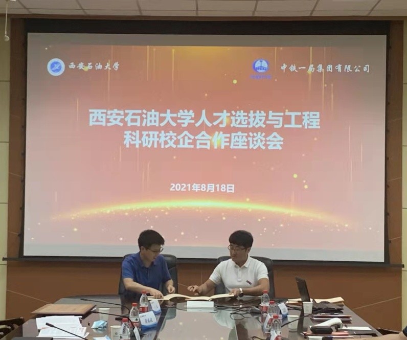 火爆！3个月内，1200余家单位直奔西石大，75000多个职位正空缺