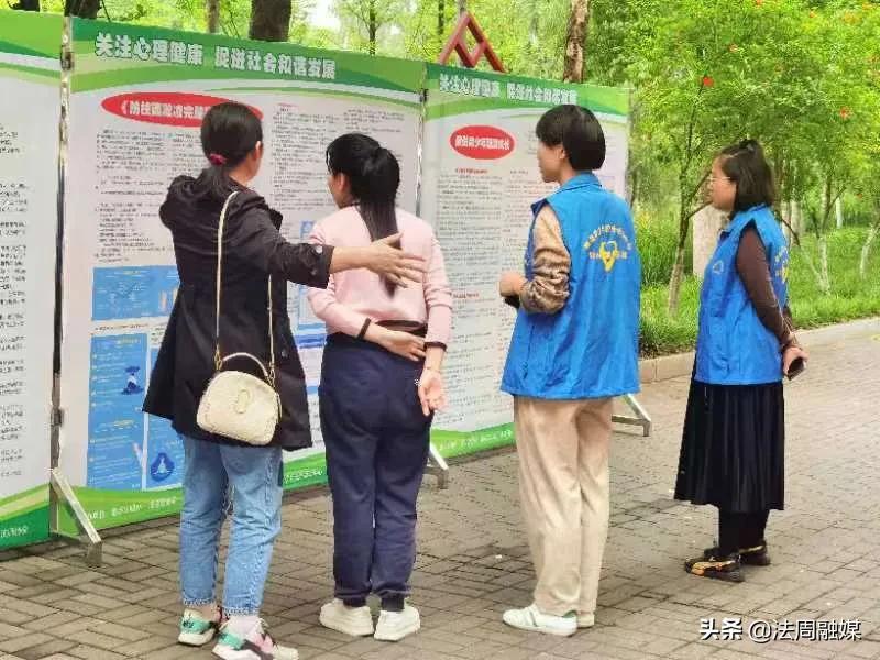 澧县开展青少年心理健康科普知识巡展活动