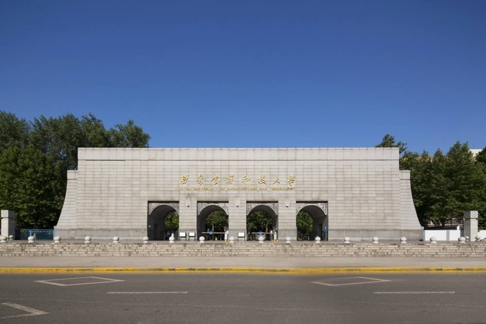 西安建筑科技大学：除了建筑土木类本科专业，还有什么专业不错？