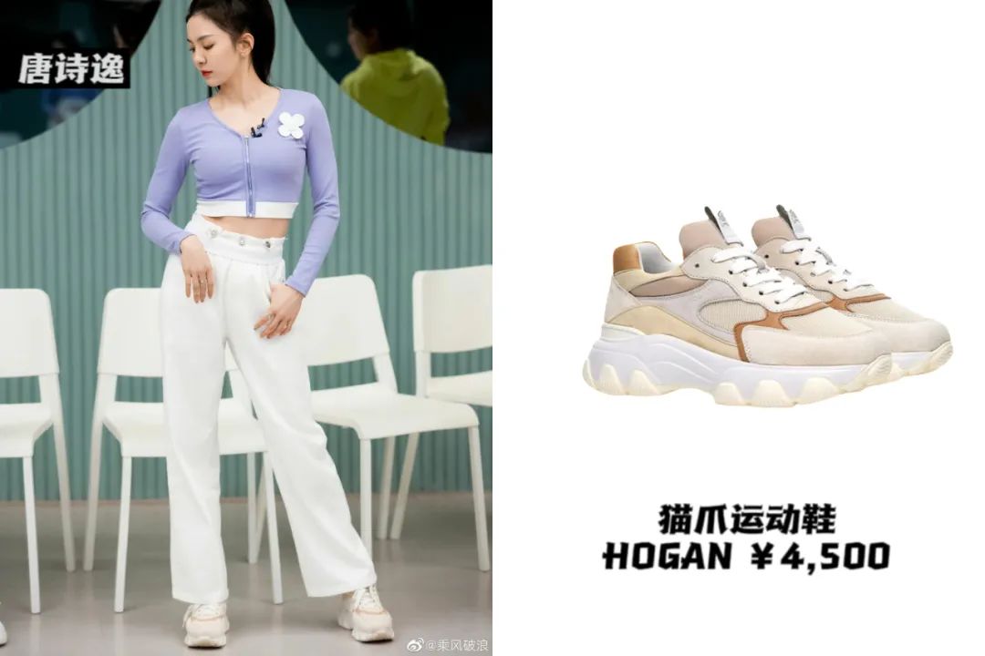 《乘风破浪》太卷了：蔡卓妍11厘米内增高，王心凌马丁靴1万4