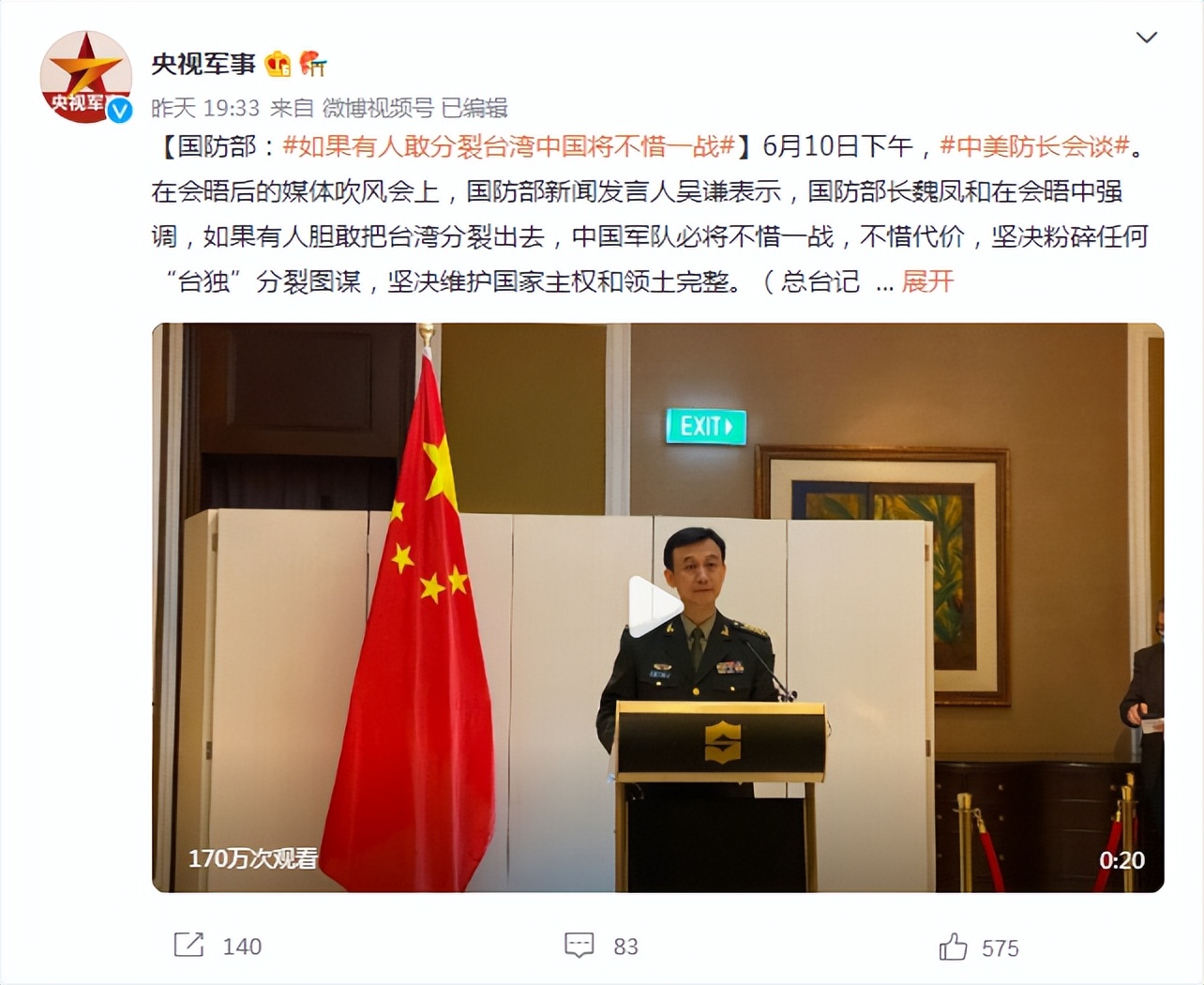 052D��ɳ����һ���������������ӵ磬��ɳ��������3���⼮����