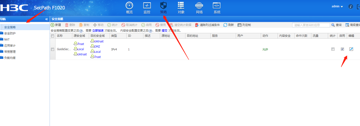 防火墻網(wǎng)關(guān)自動(dòng)獲取IP方式接入Internet方法