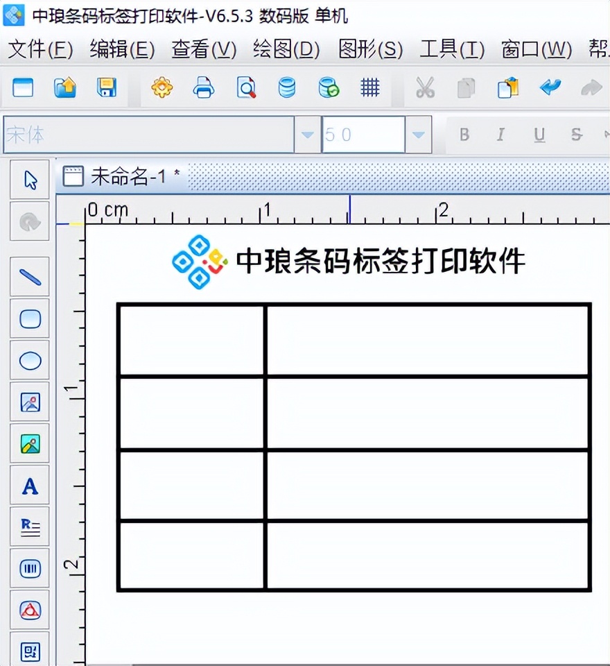 标签制作软件如何批量制作鞋舌标签