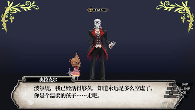 剧情凄美、血统纯正！DPRG佳作《鲁弗兰的地下迷宫与魔女的旅团》