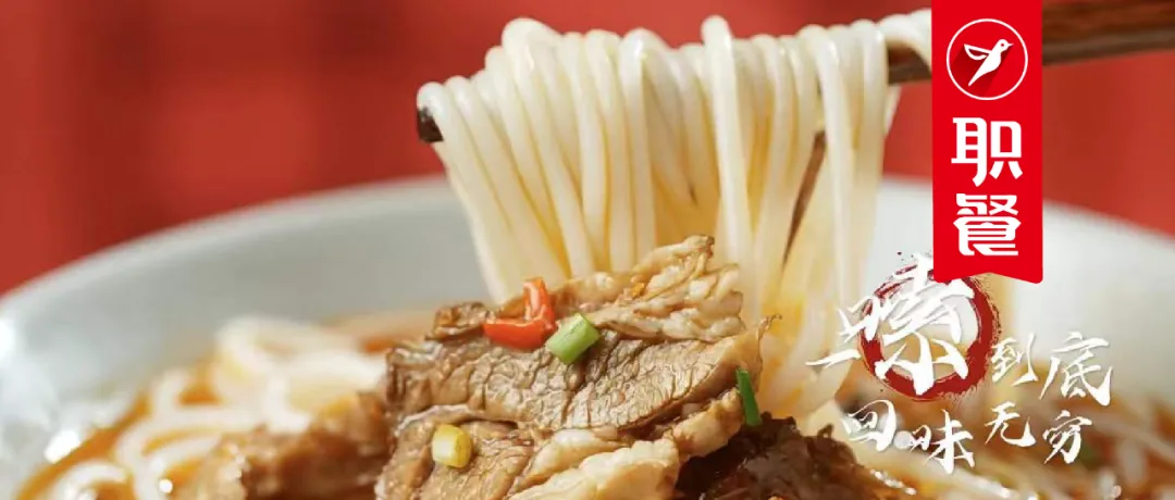 肯德基的“魔爪”伸向湖南米粉了 它想慢慢“蚕食”整个快餐市场？