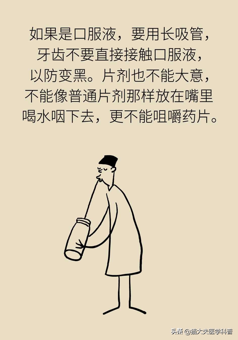 缺铁性贫血该怎么补铁？