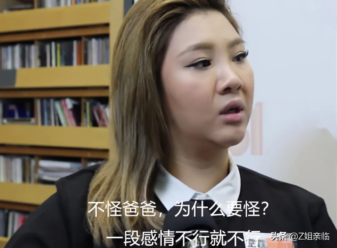 表面是星二代，实际是可怜人，有亲爹像没有，最长38年没见过爸爸