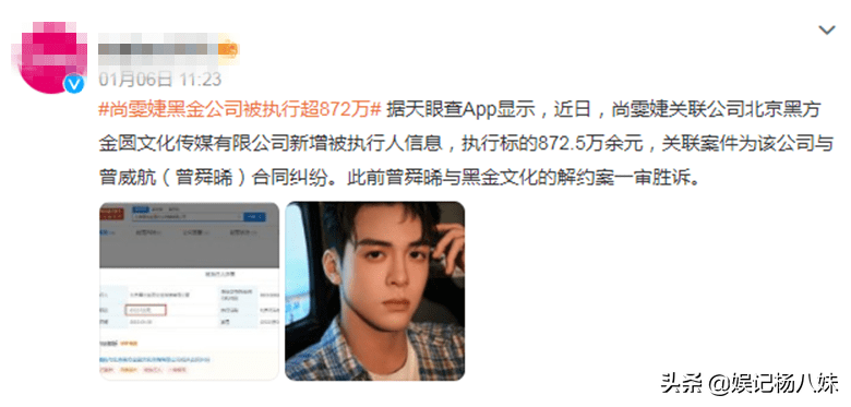 天差地别的5位明星老板，杨幂手把手奶员工，尚雯婕把艺人逼退圈