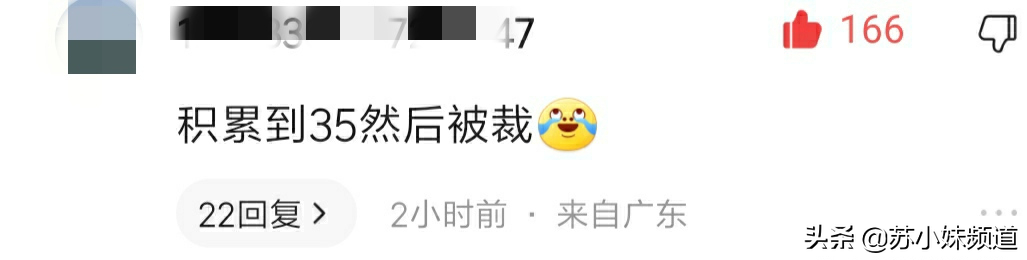 58同城CEO姚劲波批考研考公热：应在某个行业积累一技之长