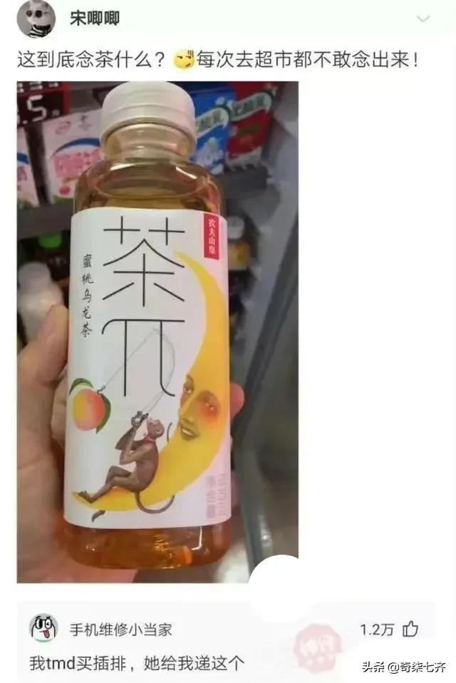 神评爆笑合集：弟弟走丢了，那一晚村子里谁家都没敢开门