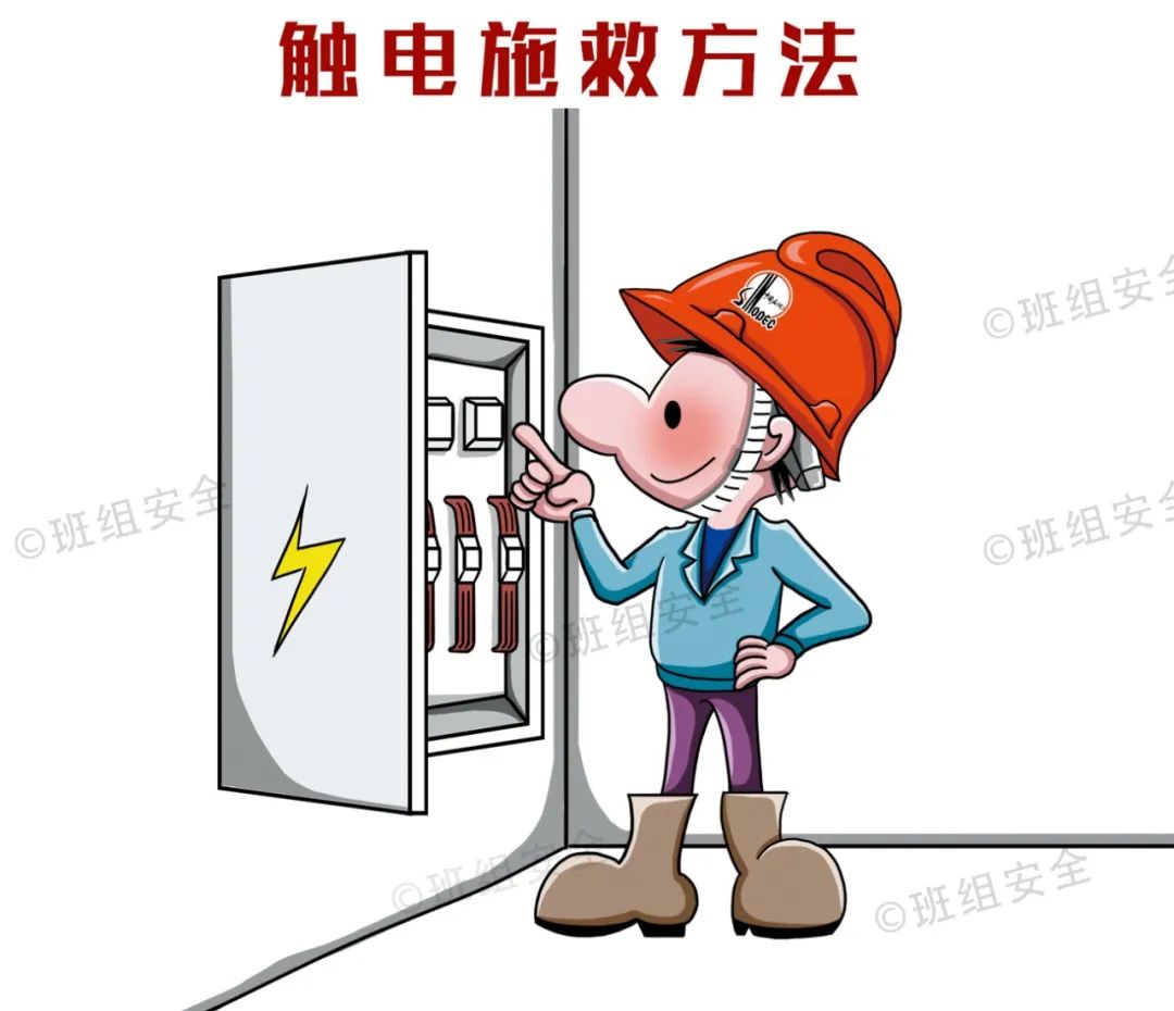 什么是三级安全教育？最全总结合集