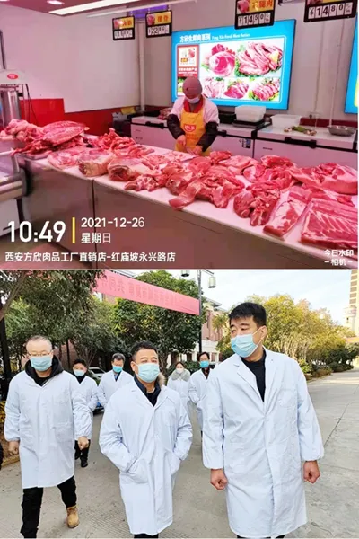 眾志成城抗疫情 保供應 方欣集團在行動