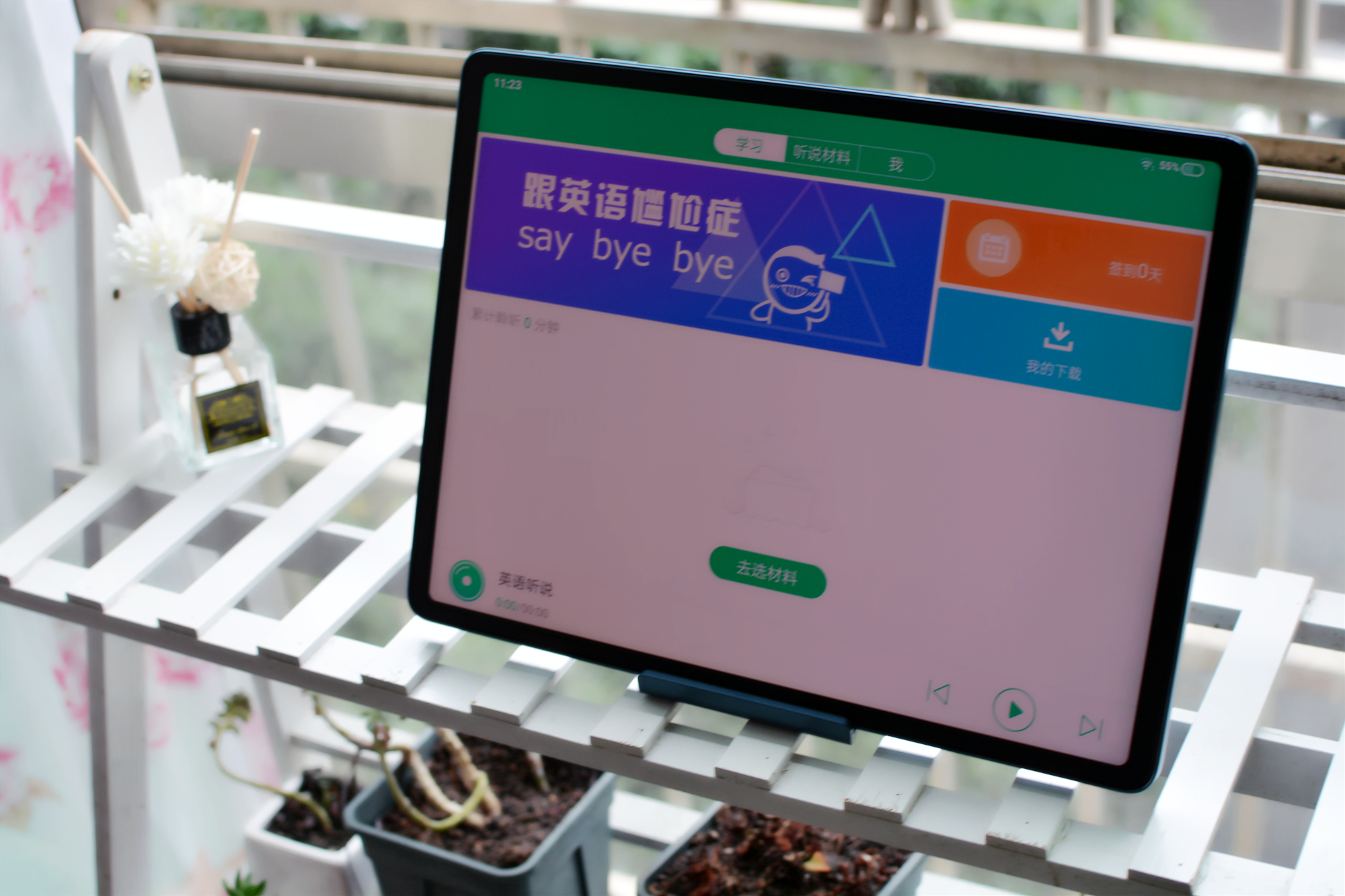 快放暑假了，步步高家教机S6解救“恐辅症”家长
