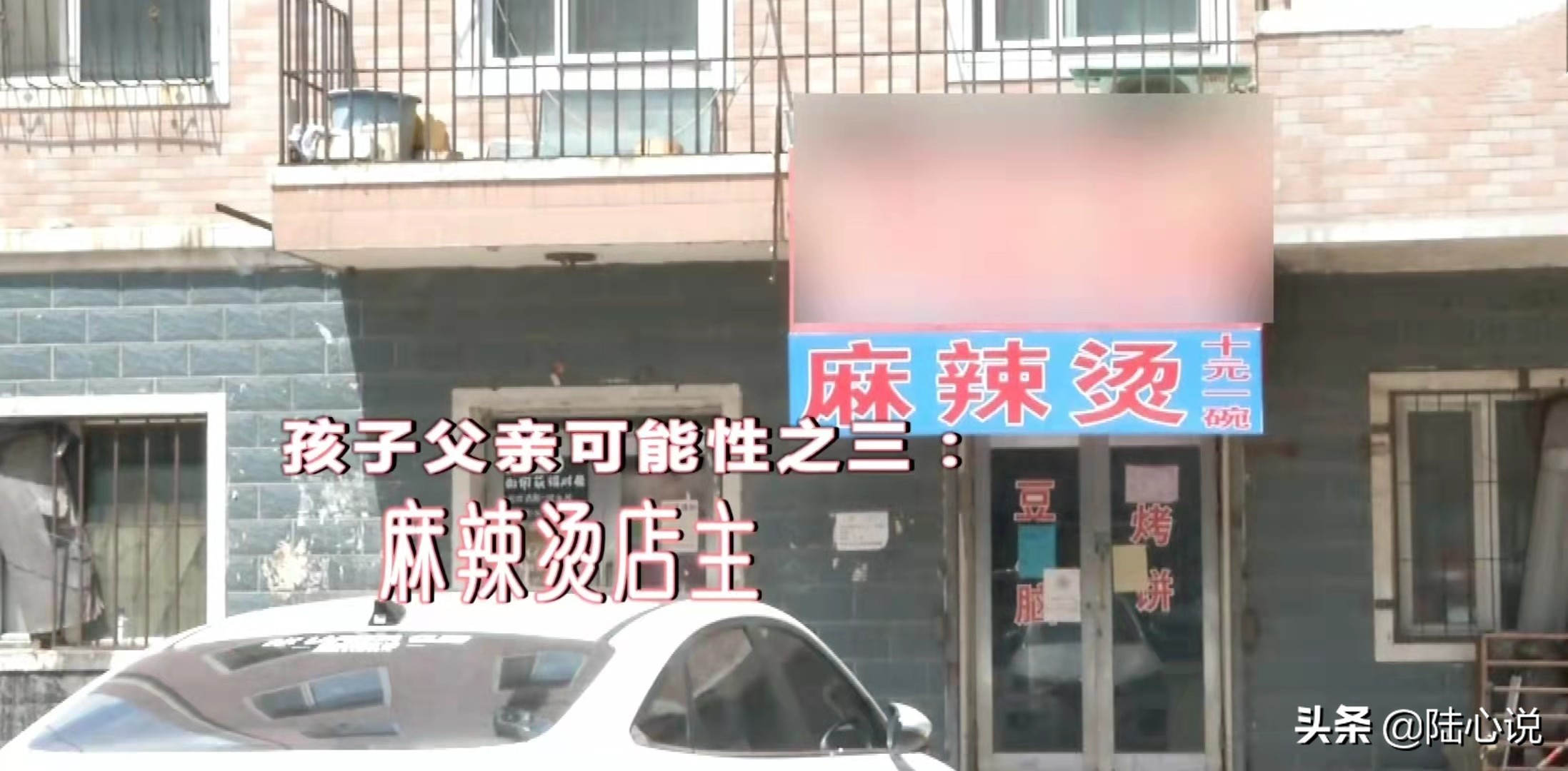 “孩子的生父找不到了”亲子鉴定揭开妻子的秘密，丈夫崩溃不已