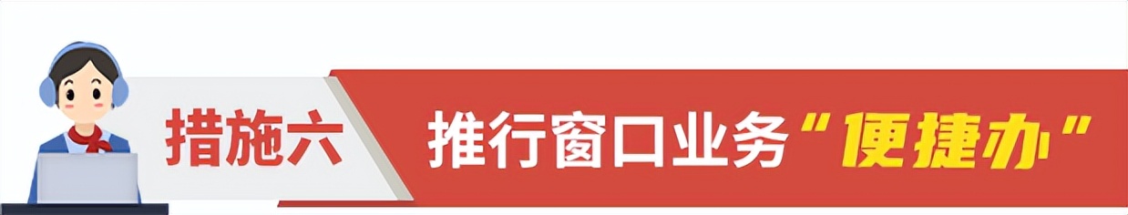 北京交管部門推行六項便民利企措施