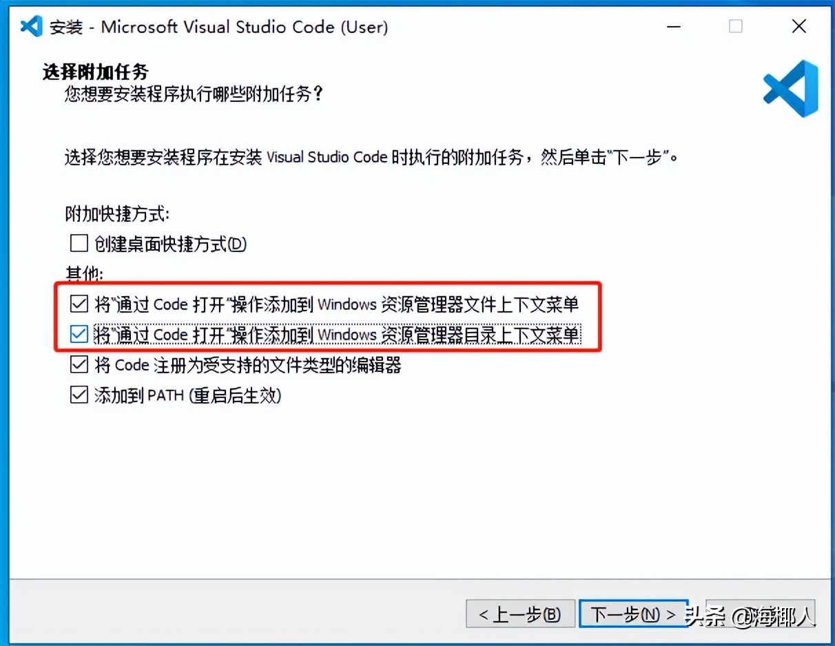windows10：vscode下go语言的适配