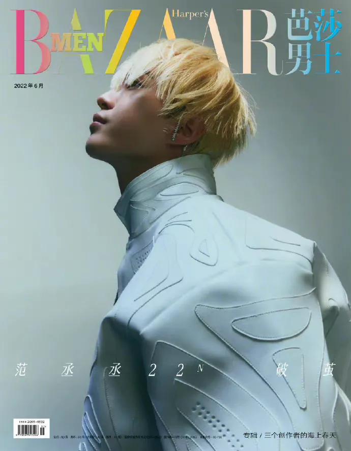 时尚｜五大男刊六月合集：金城武隔多年回归，李现李易峰再添新封