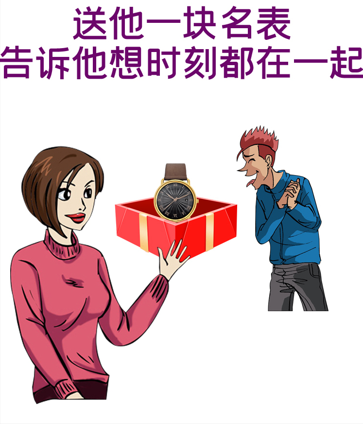 送男友什么礼物最实用（给男友送礼物送什么比较好）