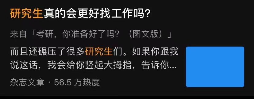 中国队进2022世界杯的几率(457万考生，3%的报录比，2022年考研“恶战”硝烟四起)