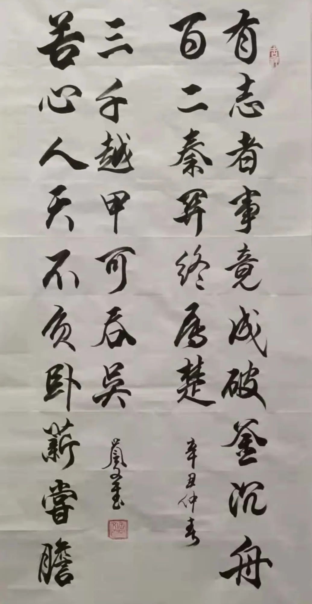 中国新时代国际艺术大家——王誉文