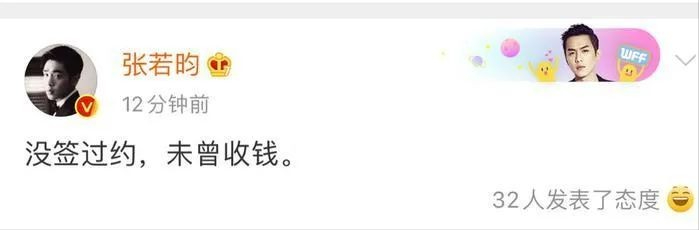 张健：是刘蓓的一婚和三婚丈夫，欠债3个亿，没脸出席儿子的婚礼