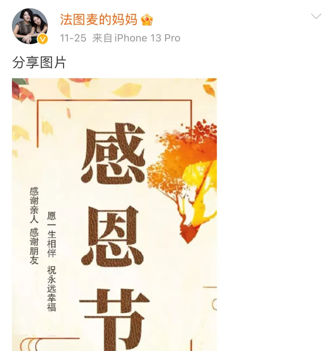 把身體照顧好，就是在賺錢