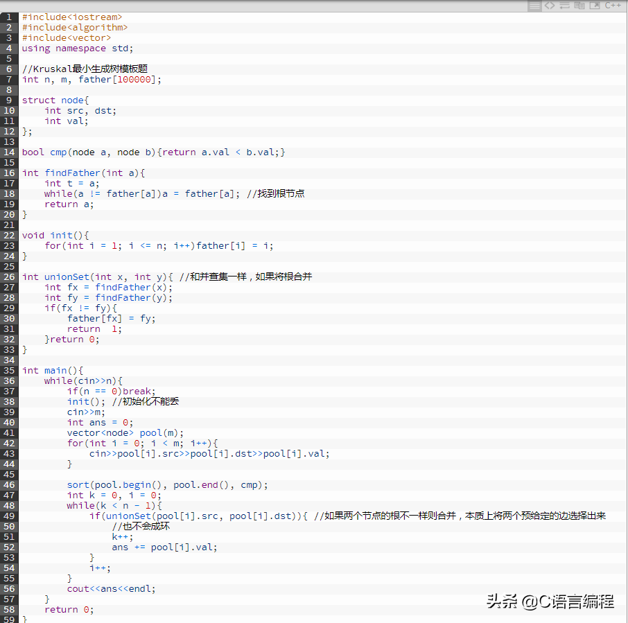 C++编程试题：计算机学科丨编程夏令营上机考试题解（4）