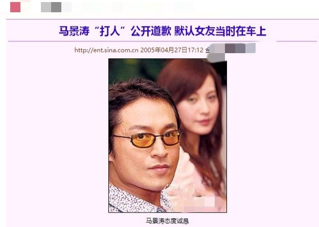 马景涛：两段婚姻三个孩子，是什么原因，让两任妻子都离他而去