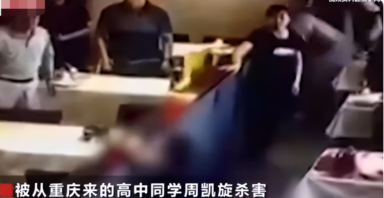 2018年“中科院学生谢雕遇害案”遭高中同学捅死原因及动机