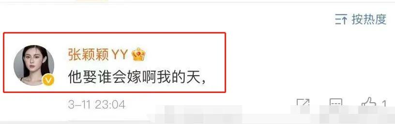 “曲终人散”的人生：大S一家忙着晒幸福，汪小菲满脸憔悴又孤单