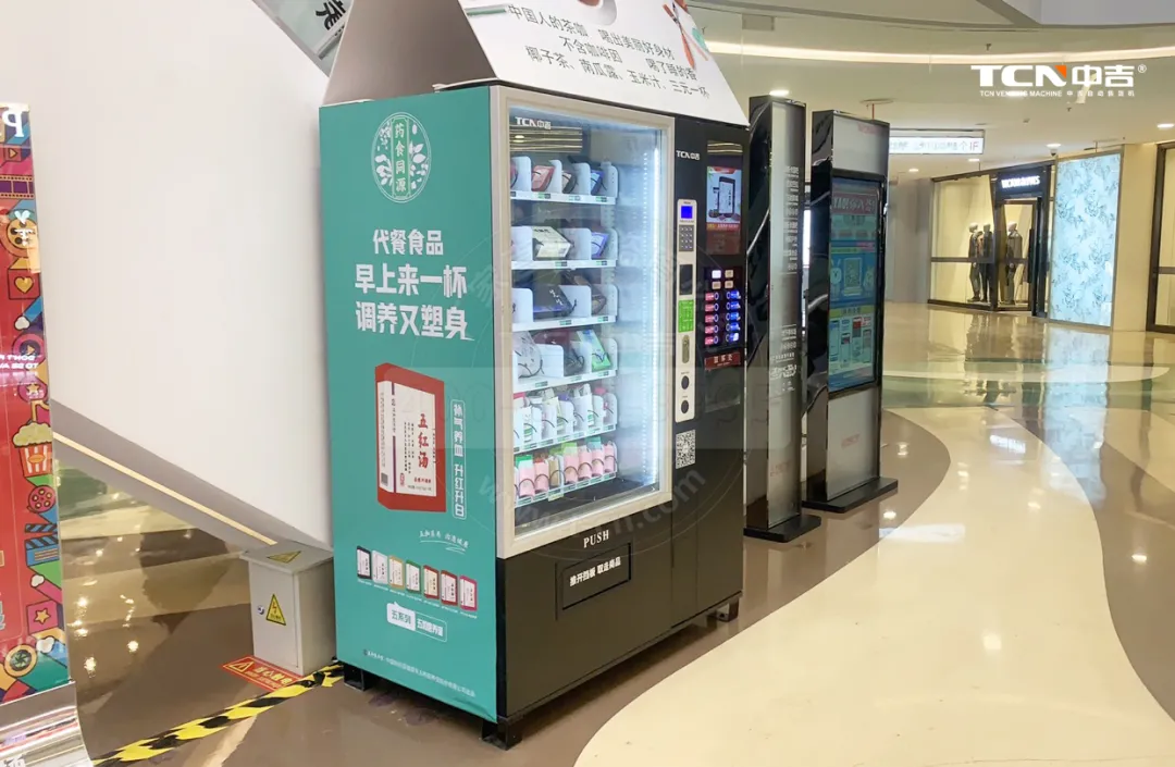 新品首發 |中吉全自動現磨咖啡機,傾心詮釋花樣咖啡機械感官之旅