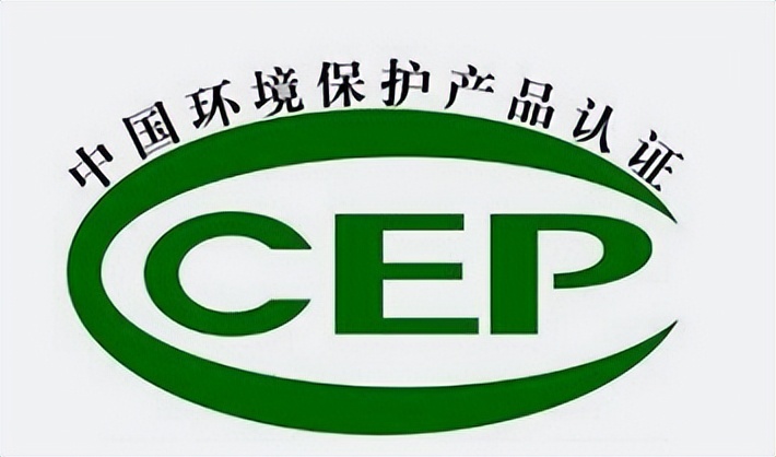 CCEP认证在线监测设备，广州泰融来帮您