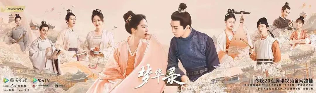 《梦华录》拍成这样，要怪就怪观众