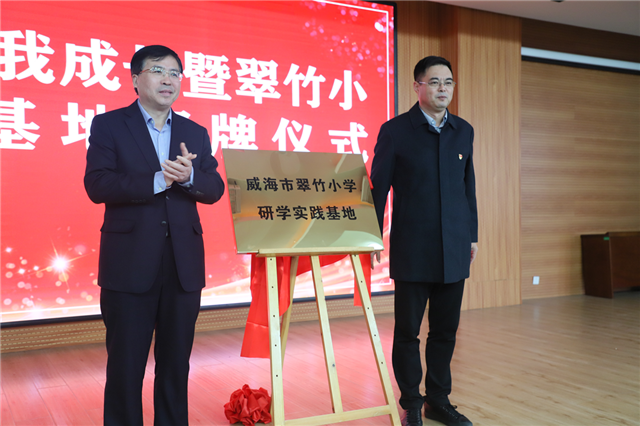 威海市中医院“中医药伴我成长”活动进校园