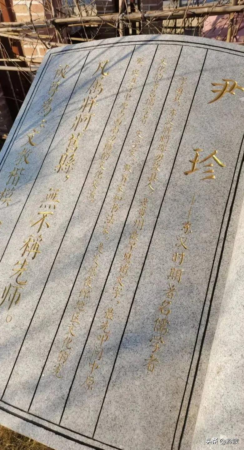 书香师院 诗化校园 | 贵州师范学院印山书院——最美遇见