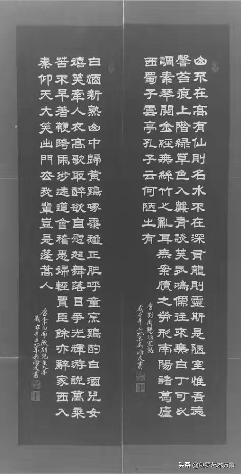 盛世冬奥·文化先行——中国书画艺术官方首席形象大使《吴海友》