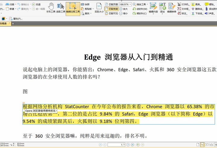 浏览器页面设置在哪里打开，电脑浏览器页面布局设置